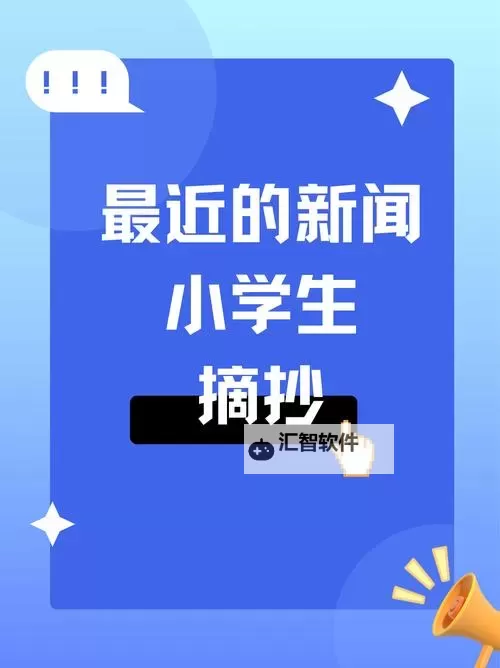 热潮引发日本语学习热潮｜亚洲人管自由开启新篇章图1