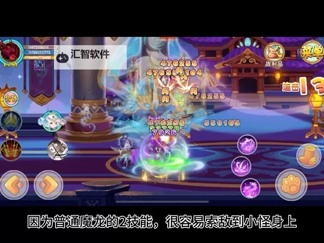 造梦西游OL宣花坠爆点揭秘：玩法技巧全解析图1