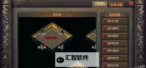 祖玛阁怎么走到5层的详细指南图2