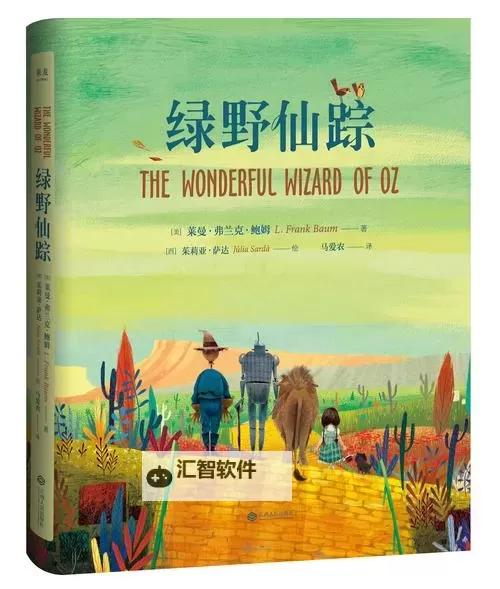 人与兽一区：奇幻世界的冒险之门图1