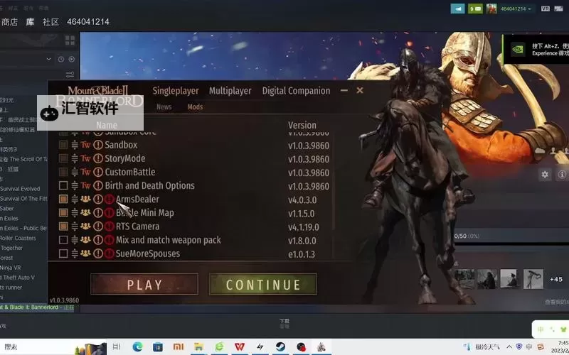 骑马与砍杀全部Mod版本介绍：完整攻略与最新更新汇总图1