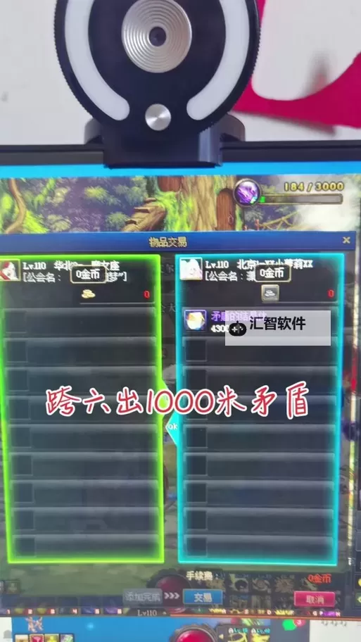 DNF浓缩的异界精髓怎么制作详细攻略指南图1