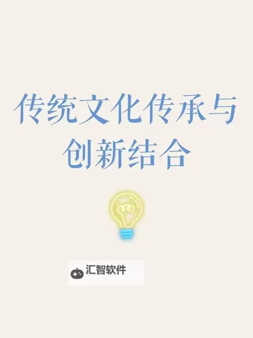 庆祝国产精品久久日：传承与创新的精彩时刻图1