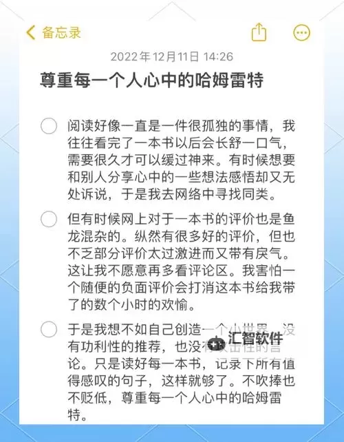 2022哈莫雷特咋不给精元了：原因分析与应对策略图1