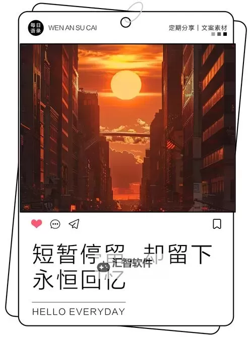 小明明2015永久看看：回忆经典时光的永恒之作图1