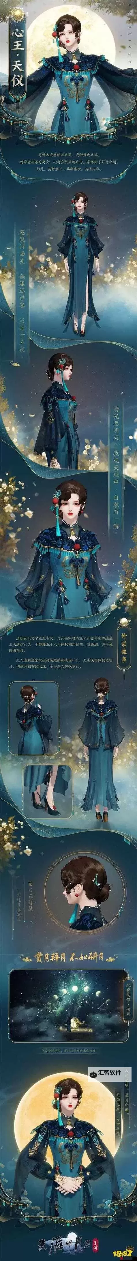 天涯明月刀手游职业推荐平民玩家指南：实用搭配与入门建议图2