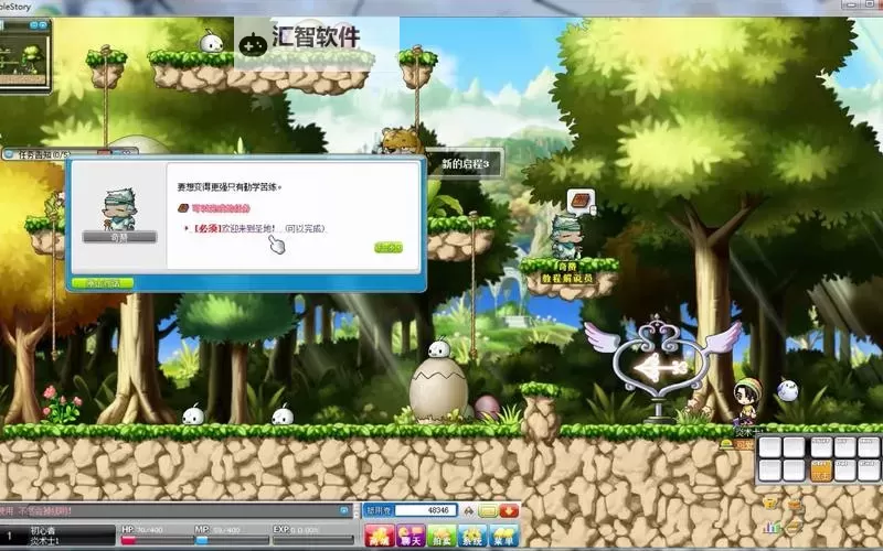 探索传奇之旅：最新冒险岛sf网站推荐与攻略指南图2