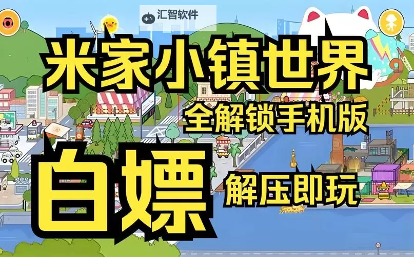 探索便捷安全的购物体验:布米米官方免费网站推荐图1