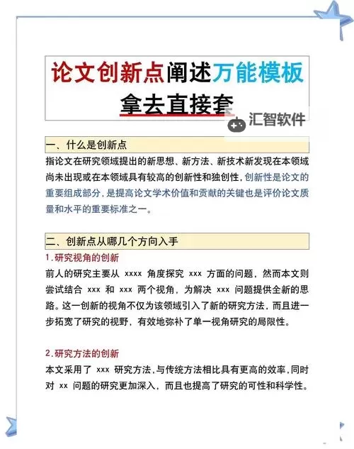 探索创新设计的关键：理解与应用prototype原型的核心作用图1