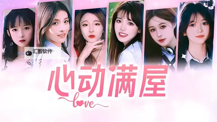 体验真实情感：模拟女朋友游戏真人版全面揭秘图2