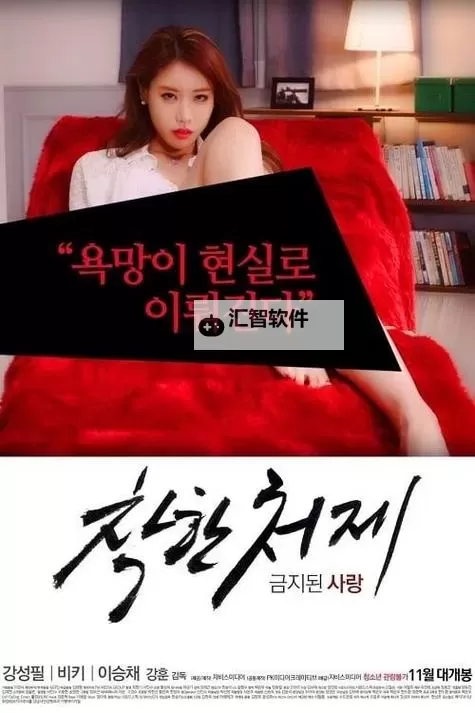 最新收录：最近更新2019中文字幕免费全集免费在线观看图1