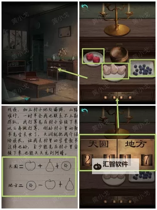 《生化危机5岩浆攻略全指南：危险区域通关技巧详解》图1