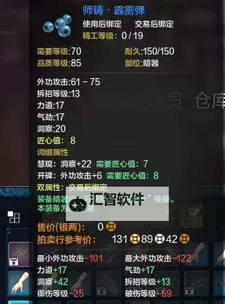 天涯明月刀多少级：新手必看升级攻略指南图1