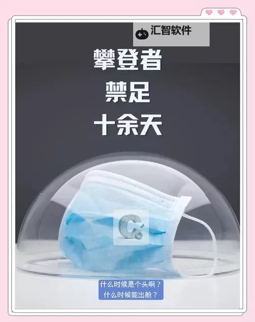 探索未来之路：中国麻将大学引领智娱新潮图1