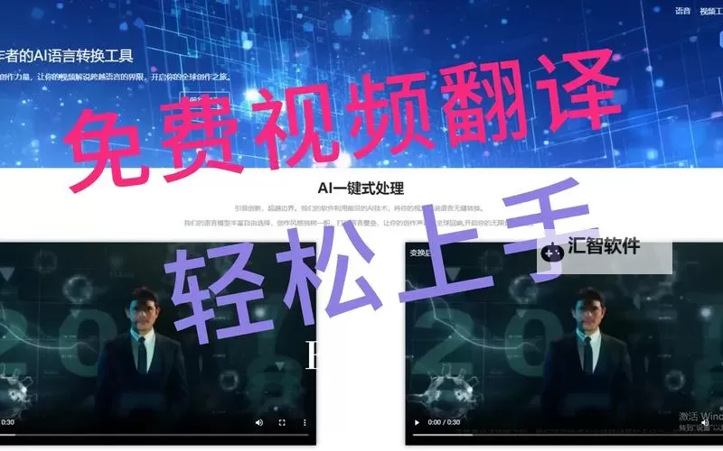 7m导航视频在线看——轻松畅享精彩内容图2