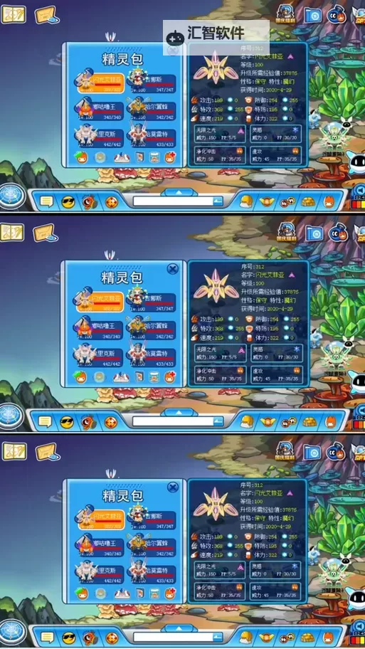 赛尔号为啥打完boss不给精元？揭秘背后原因与解决办法图2