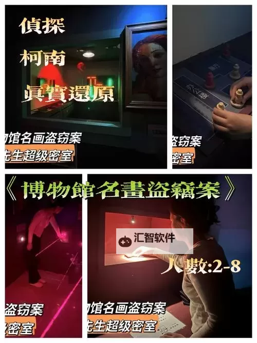 时空魅影的研究所在哪里：揭开神秘实验室的秘密图1