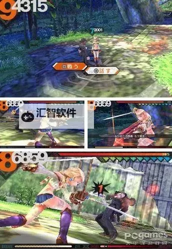 掌握全部秘密！PSP《最后的战士》完整攻略全解图2