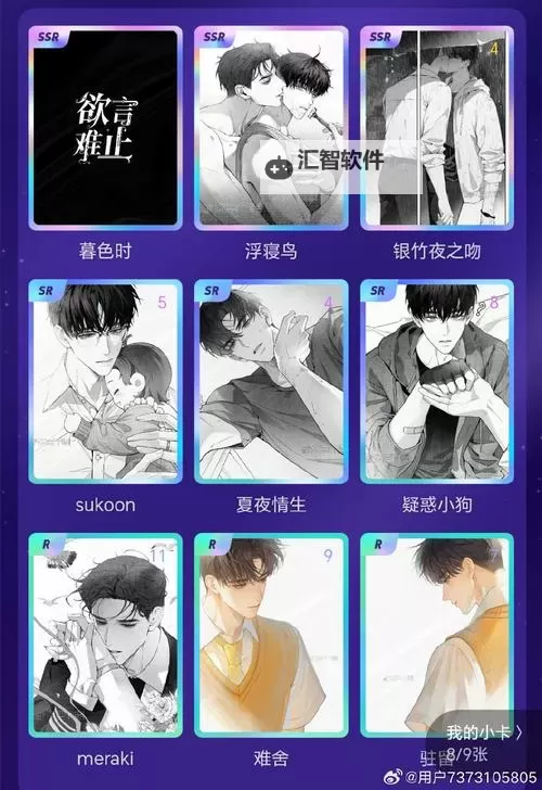 探索色屋有码背后的秘密与文化揭秘图1