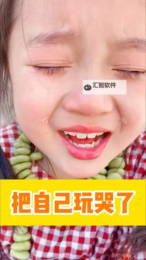 如何把自己玩到哭出来的技巧与方法图1