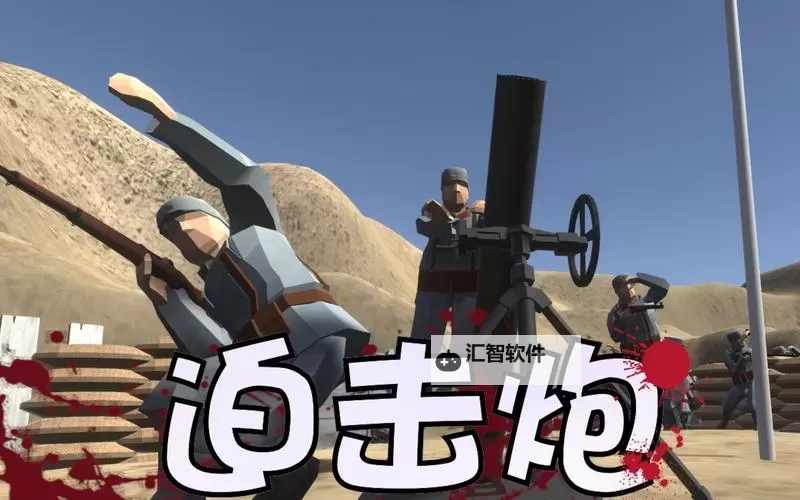 战地模拟器怎么开伞:详细操作指南与技巧解析图2