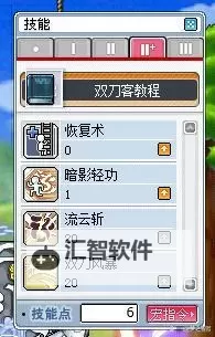 冒险岛暗影双刀转职任务详情全攻略指南图1