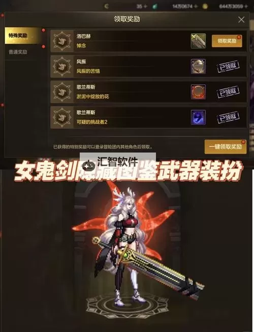 DND马杰洛在哪?全面攻略助你找到他的位置图1