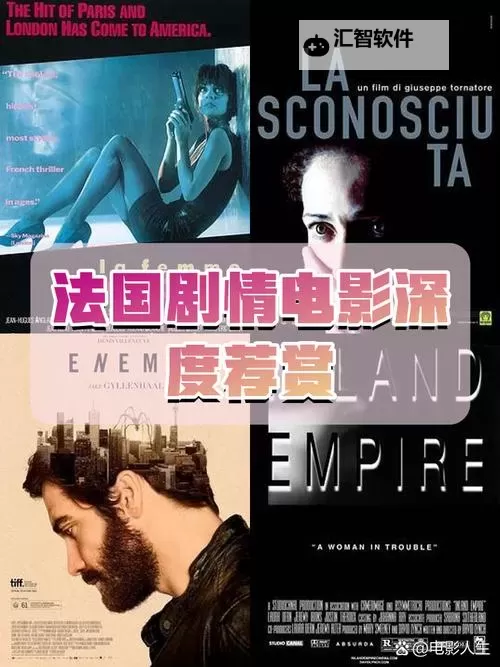 探索西方大但人文艺术电影的独特魅力与深刻表达图1