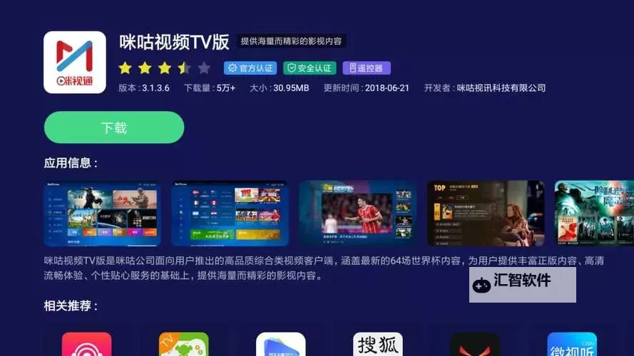 7m导航视频在线看——轻松畅享精彩内容图1