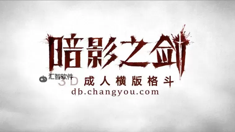 暗影之剑正版手游:开启终极暗黑冒险新篇章图1