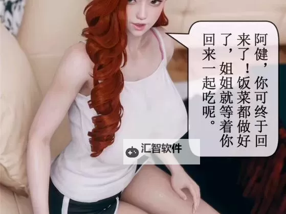 最佳在线观看指南：畅享高品质3d动漫在线播放h图1