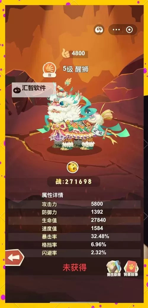 探索王者荣耀远古生物的属性：揭秘史诗级远古巨兽的强大特性图1