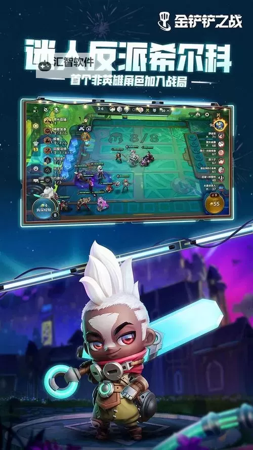 金铲铲巨龙之巢什么时候出：最新发售时间全揭秘图1