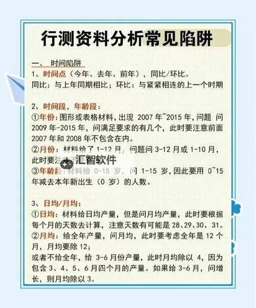 岳婿双行长的问题出在哪：分析原因与应对策略图1