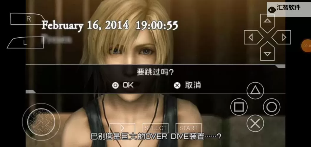 寄生前夜第三次生日搜查实绩详解：全面解析关键发现与案件影响图1