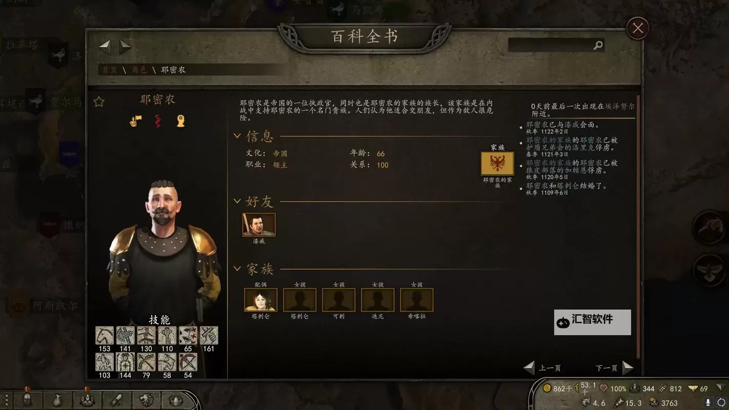 骑马与砍杀2封地有什么用：掌握封地经营的关键作用与策略图2