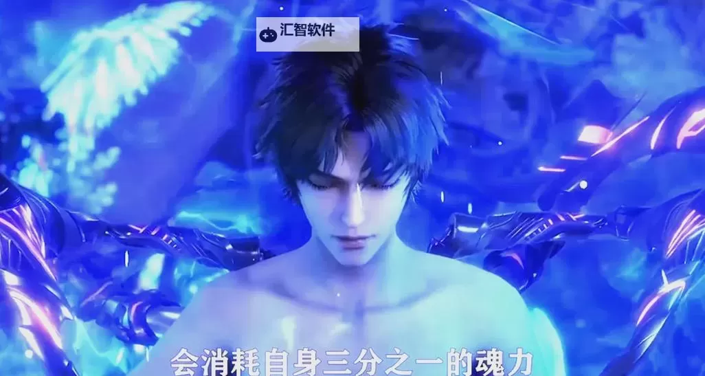 揭秘传说中的最厉害的魂骨：谁才是真正的魂骨之王图2