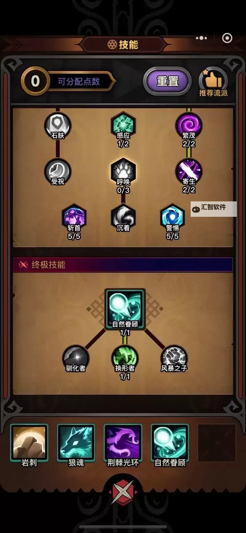 浓缩的异界气息在哪里刷：快速获取异界气息的最佳地点指南图1