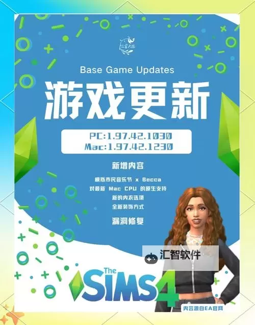 探索未来潮流：2024年最新成人游戏全新体验解析图2