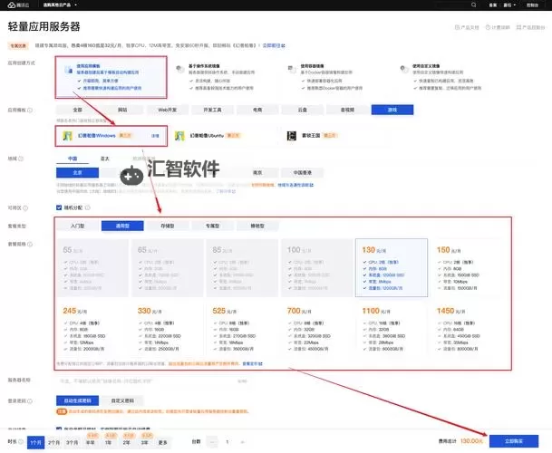 探索中国精品V8VPSWINDOWS入口：高性能云服务器全方位指南图1