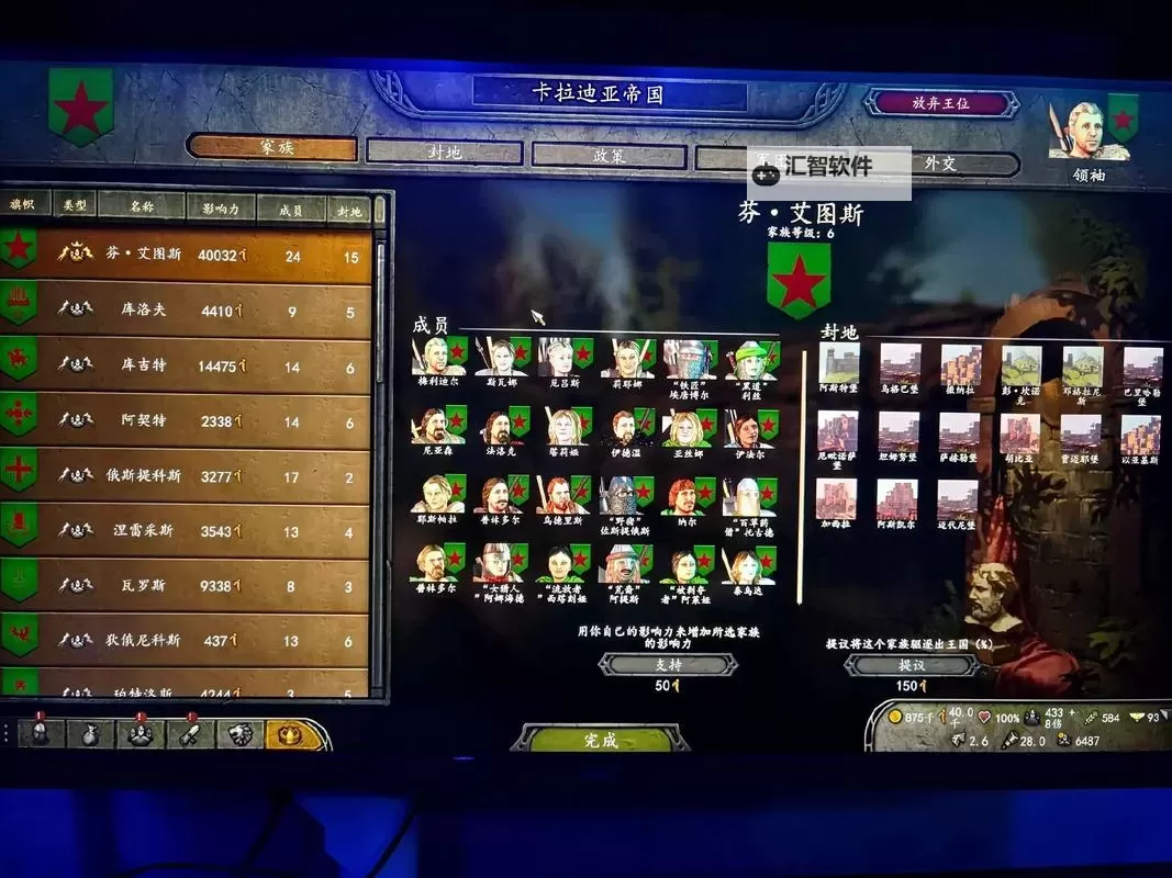 全面解析骑马与砍杀团秘籍：提升战斗与管理技巧的必备指南图1