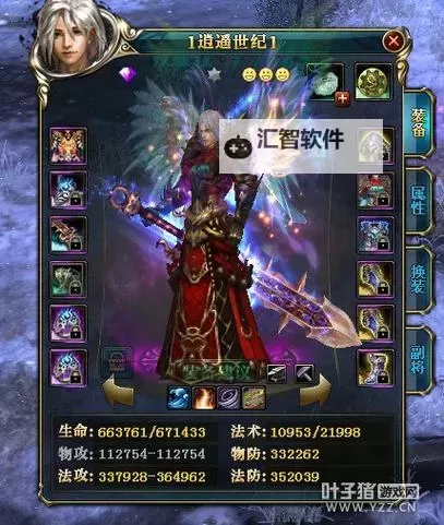 《御龙在天叶子猪17173：传奇冒险的巅峰之作》图1