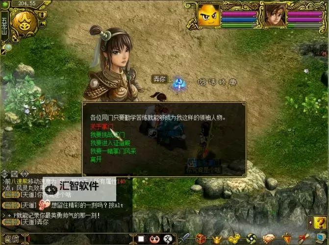 问道敏法金怎么加点指南：角色加点详解图1