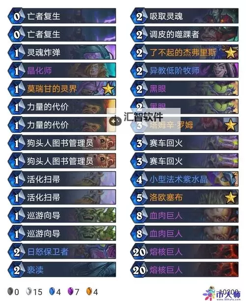 沃大招吸取周围生命:揭示强力技能的奥秘图1