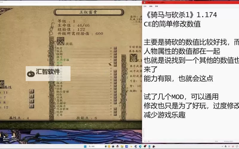 骑马与砍杀1怎么拥有领地详解指南图1