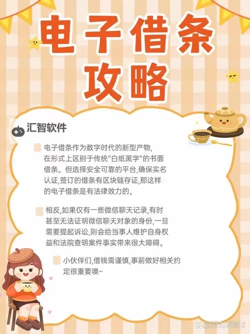 变性人联系电话：安全沟通与权益保障指南图2