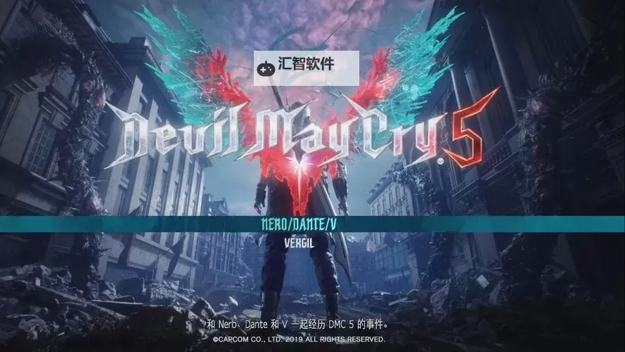 鬼泣5序章S评价:游戏剧情与操作体验的精彩展现图1