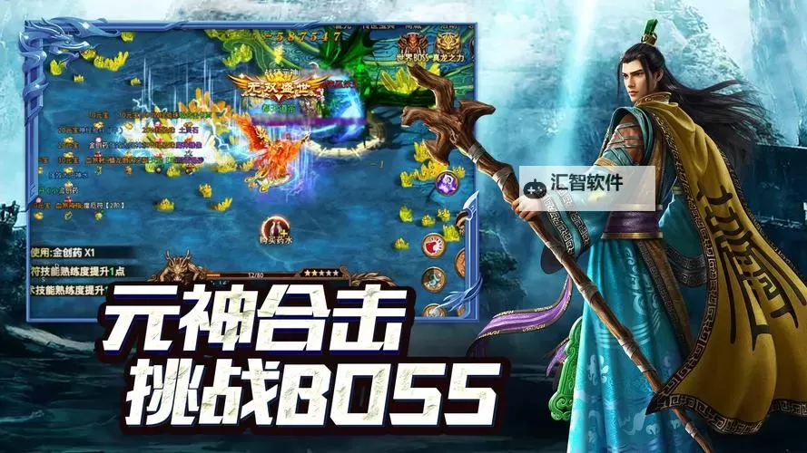 探索无限可能：至尊传奇打怪升级路线全攻略图1