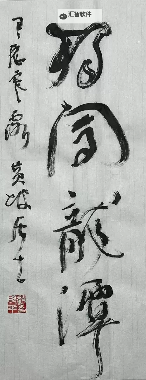 九草中文在饯：传统文化的传承与现代表达图1