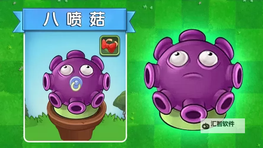 大喷菇升级后叫什么？详细揭秘与名称变化图1